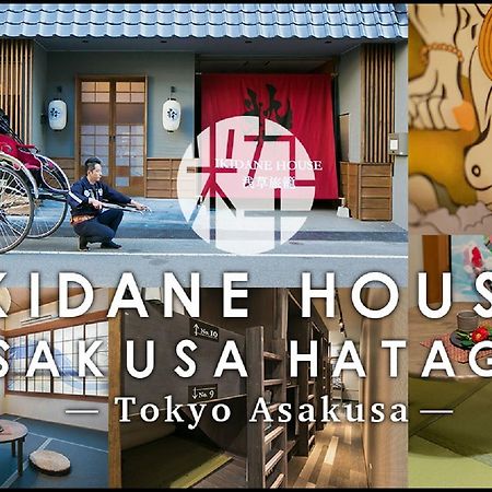 Ikidane House Asakusa Hatago Präfektur Tokio Exterior foto